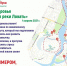 Фото: информационный портал «‎Луки.ру»‎ - InformPskov.Ru