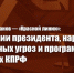 https//i.ibb.co/hmHZv21/69fa12-1-6.jpg - КПРФ