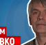 Трудное ремесло – ПАИ-live с Вадимом Боровко - InformPskov.Ru