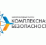Международный салон «Комплексная безопасность-2021» - МЧС Псковской области