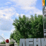 https//i.ibb.co/FmF94yZ/f5b5b9-sovkhoz-imeni-lenina.jpg - КПРФ
