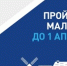 До 1 апреля псковский малый бизнес должен принять участие в экономической переписи - BusinessPskov.Ru