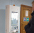 В псковских школах установили комплексы для распознавания лиц детей и измерения температуры - Pln-Pskov.Ru