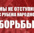 https//i.ibb.co/kQrpKv8/1055417-original.jpg - КПРФ