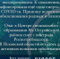 До 252 человек увеличилось число умерших от коронавируса в Псковской области - InformPskov.Ru