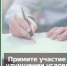 Примите участие в улучшении условий ведения бизнеса - Бизнес-инкубатор