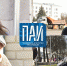 На старт, внимание, марш! Псковичи занимаются спортом при любой возможности - InformPskov.Ru