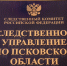 Следователи устанавливают обстоятельства смерти школьницы в Пскове - InformPskov.Ru