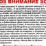 «Помочь умирающей»: псковичка рассказала о новом способе мошенничества - Pln-Pskov.Ru