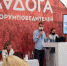 К участию в молодежном форуме «Ладога» приглашают псковичей - Pln-Pskov.Ru