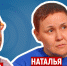 ПАИ-live с Натальей Плявинской и Матвеем Навдаевым: «Территория смыслов» в Псковской области. 3, 2, 1... Старт! - InformPskov.Ru