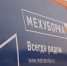 Регоператор вывез ТКО с островов Печорского района - InformPskov.Ru