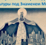 Комитет поздравляет всех с Всемирным Днем Культуры!                      - Комитет по охране объектов культурного наследия