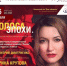 «Голоса эпохи»  услышат псковичи в конце апреля - BusinessPskov.Ru