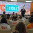 Михаил Ведерников: Главное – это когда молодёжь востребована - InformPskov.Ru