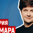 Смыслы и практики молодёжи – проректор ВШЭ Валерия Касамара на ПАИ-live - InformPskov.Ru