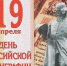 19 апреля в России свой профессиональный праздник отмечают работники полиграфии - InformPskov.Ru
