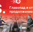 Начинается видеотрансляция программы «Постскриптум» - Pln-Pskov.Ru
