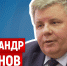 Детский отдых – ПАИ-live с Александром Седуновым - InformPskov.Ru