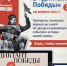 ПсковГУ станет открытой площадкой для проведения «Диктанта Победы» 29 апреля - ПсковГУ