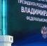 Сегодня Путин в 17-й раз обратится с посланием Федеральному Собранию - Pln-Pskov.Ru