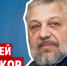 Истинный храм искусства – ПАИ-live с актёром Псковского драмтеатра Сергеем Попковым - InformPskov.Ru