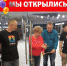 Сегодня в Пскове открылся новый магазин для туристов. Фото - BusinessPskov.Ru