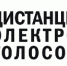 ДЭГ_логотип_page-0001.jpg - Избирательная комиссия