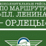 Дополнительные автобусы до Орлецов будут ходить сегодня и завтра - BusinessPskov.Ru