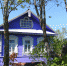 Фото: pixabay.com - InformPskov.Ru