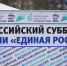 Любимый город может стать комфортным - Pln-Pskov.Ru