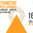 Псковичей научат исполнять идеи и получать финансовую поддержку - BusinessPskov.Ru