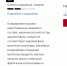 Росконтроль занес в черный список торт за информацию на упаковке - BusinessPskov.Ru