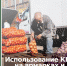 Использование ККТ на ярмарках и рынках - Бизнес-инкубатор