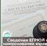 Псковичам рассказали в бизнес-инкубаторе, какие сведения будут обновляться автоматически, п - BusinessPskov.Ru