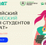 Квест «ПроКлимат» могут пройти псковичи - BusinessPskov.Ru