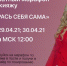 Сегодня псковичек научат делать идеальный макияж - BusinessPskov.Ru