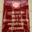Минтруд дал рекомендации на майские праздники работникам и работодателям - BusinessPskov.Ru
