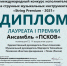 Ансамбль русской музыки «Псков»  стал лауреатом международного конкурса - InformPskov.Ru