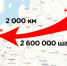 Псковичам предлагают «дойти до Берлина» - Pln-Pskov.Ru