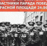 Герои неба с земли Псковской - Pln-Pskov.Ru