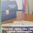 Росстат объявил новые даты сдачи статотчетности - Бизнес-инкубатор