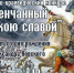 Псковские школьники создали видеоэкскурсию об Александре Невском на английском языке - Pln-Pskov.Ru