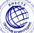 Вместе против коррупции! - Псковский агротехнический колледж