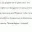 Большинство читателей ПЛН работали на майских праздниках - Pln-Pskov.Ru