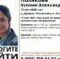 15-летняя девушка пропала в Псковском районе - InformPskov.Ru