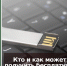 Кто и как может получить бесплатную КЭП с 1 июля? - Бизнес-инкубатор