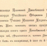 Архивисты рассказали о строительстве здания для общины сестер милосердия в Пскове - Pln-Pskov.Ru
