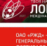 Первый этап международного фестиваля «Локобол-2021-РЖД» пройдет в Пскове - Pln-Pskov.Ru