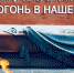 Акция "Рисуем с детьми Вечный огонь" - Псковский агротехнический колледж